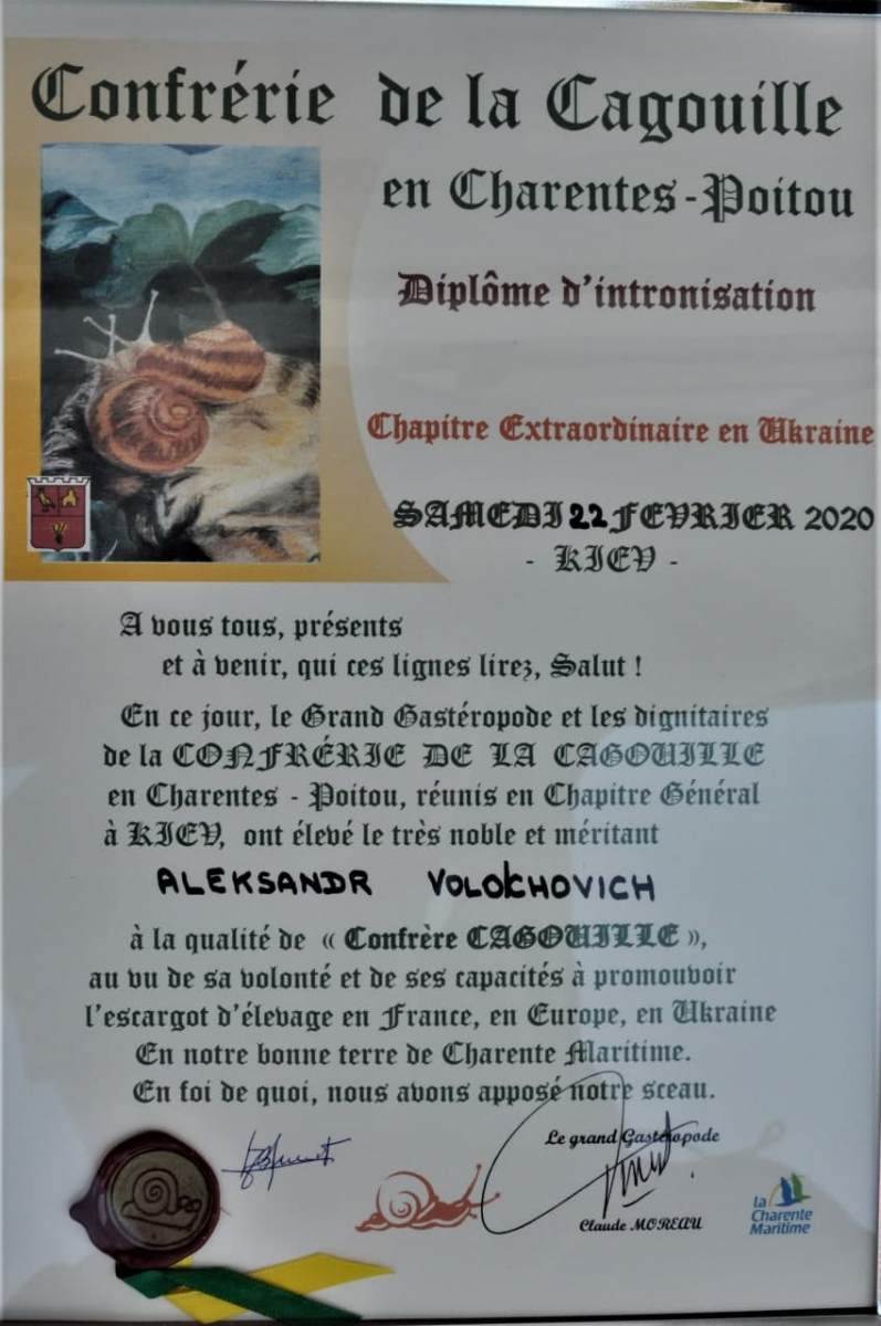 Олександр Волохович, директор компанії ФГ "Агроравлик", нагороджений званням члена асоціації равликів CAGOUILLE у Франції (Confrérie de la Cagouille en Charentes), що підтверджує якість продукції для експорту по Франції, Європі та Україні